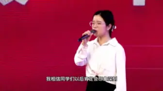 Download Video: 五四青年节教师演讲《做一个有温度的老师》