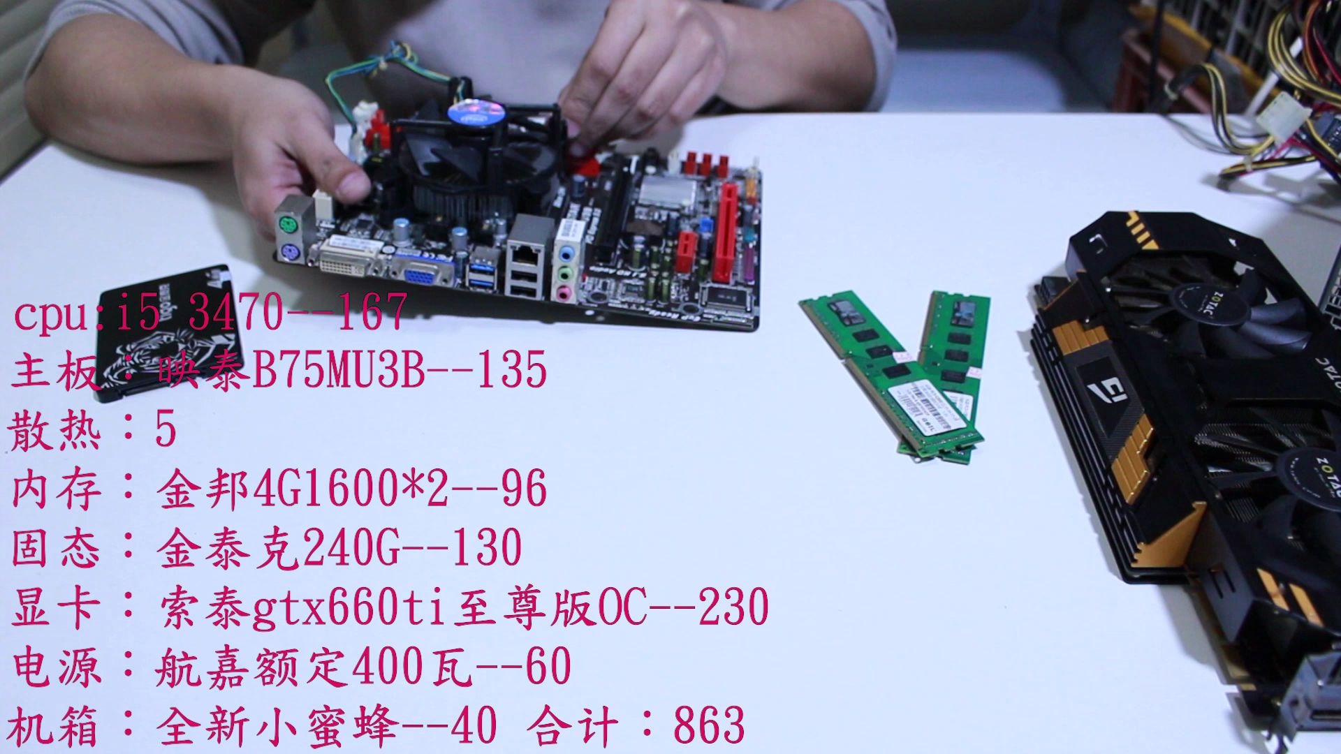 1000块以内?对于垃圾佬已经是天文数字了!哔哩哔哩bilibili