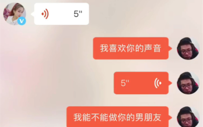 用大司马语音包撩18岁的少女结局就nm离谱