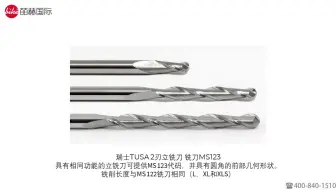 高性能电钻顶钻TTD203TTD207瑞士TUSA钻头 多用途钻头手持工具 多用途钻头 手持工具、动力工具 瑞士TUSA 硬质合金微尖高精密微小径钻头