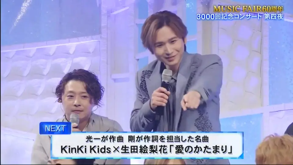 SMAP】【KinKi Kids】SMAPXKinKi Kids超お宝映像!!新番組「キスした 