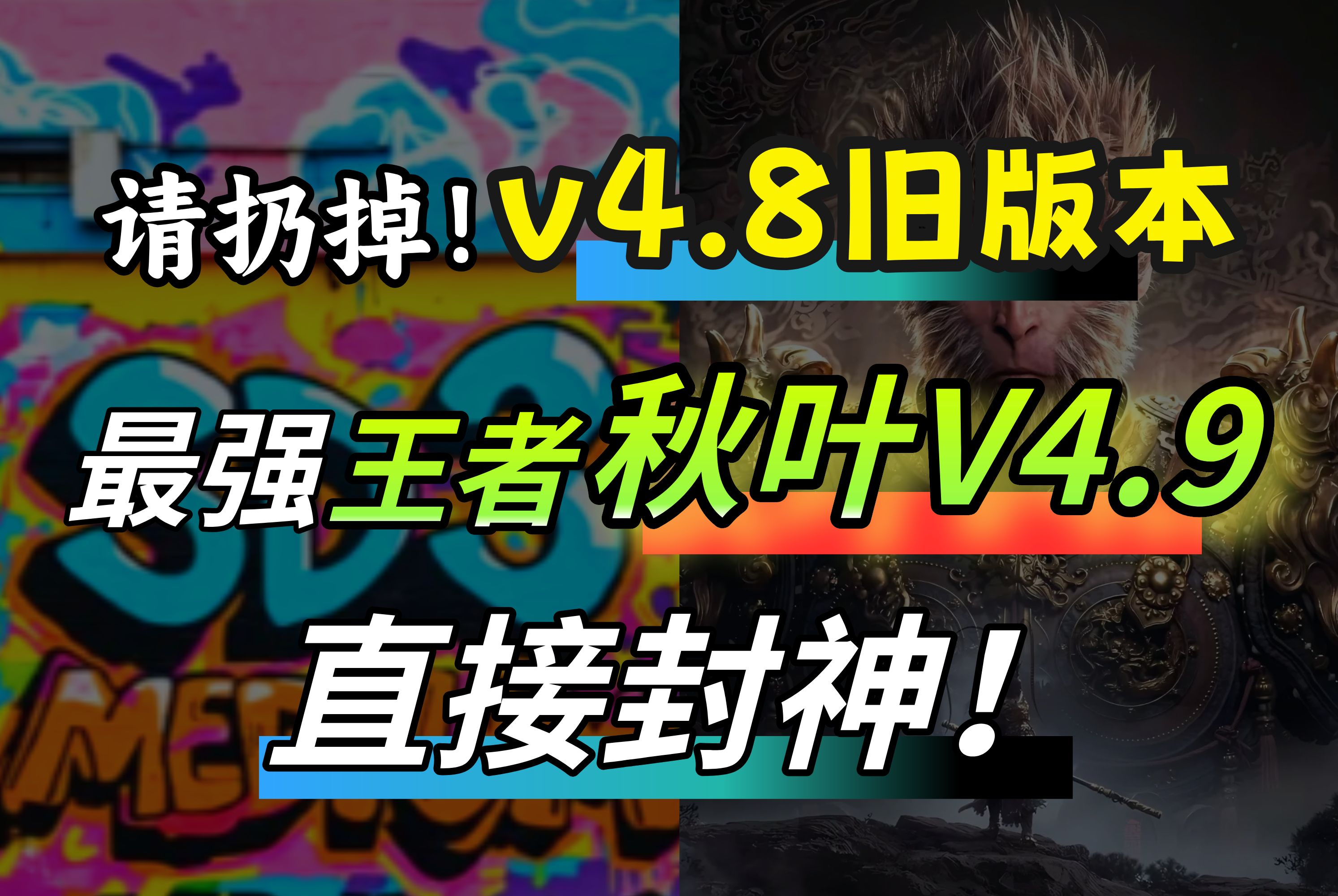 全网爆火的【秋叶V4.9超强版本炸裂更新直接封神】 详细秋叶SD安装教程 一键安装 直接使用!感谢stablediffusion秋枼大佬哔哩哔哩bilibili