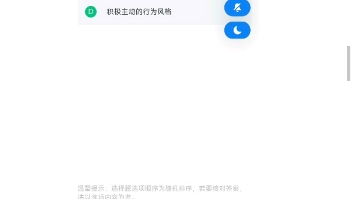 大学生心理健康2023知到答案全哔哩哔哩bilibili