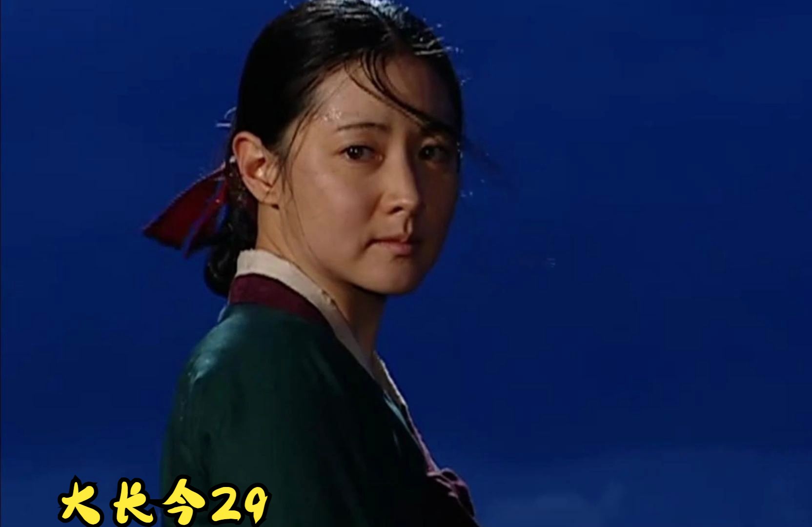 大长今29闵正浩为了长今舍弃宫中一切来到济州岛