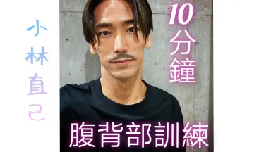 小林直己 クッション×2 小林直己-哔哩哔哩_Bilibili