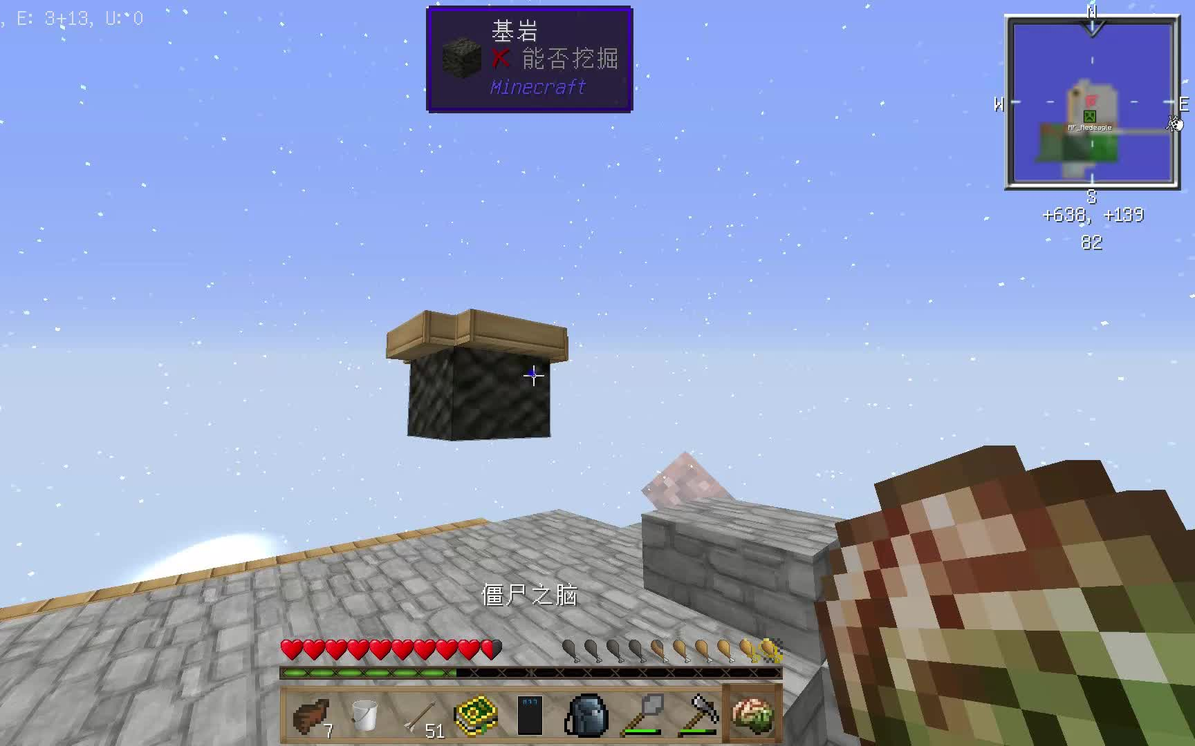 [图]☆我的世界☆MC[1.7.10]冒险之旅EP.2