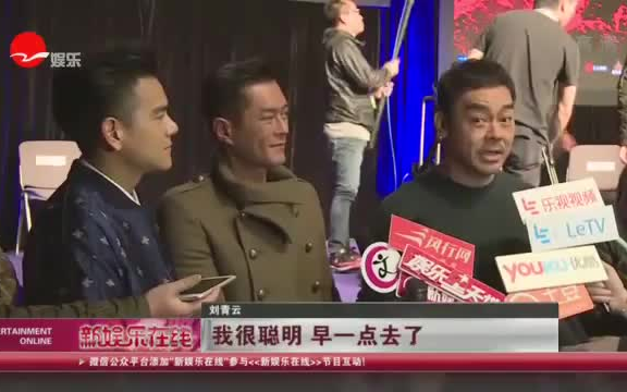 【刘青云】买菜被访! “刘先生”刘青云:我也没办法|20160314哔哩哔哩bilibili