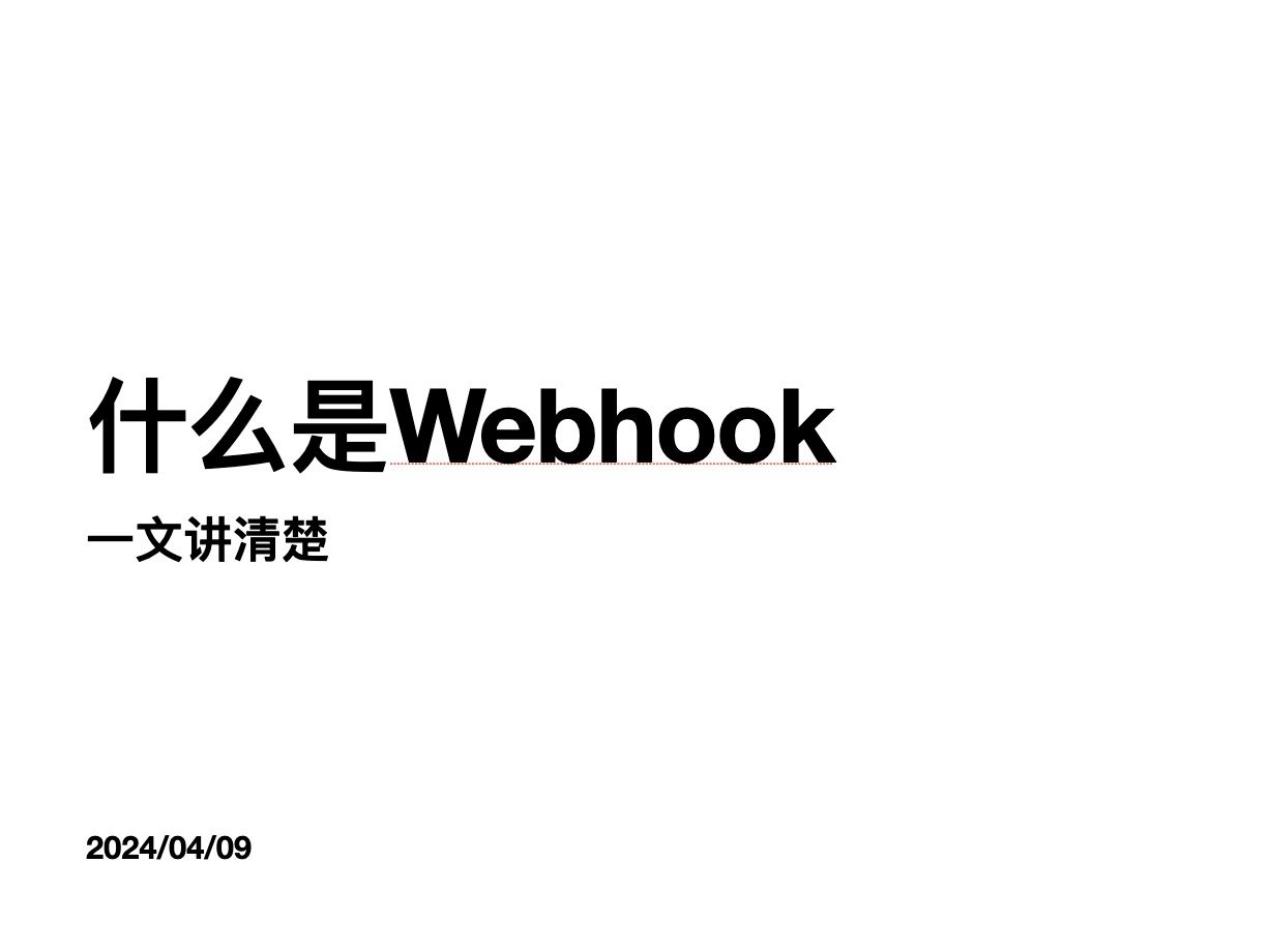 一文讲透webhook在k8s中作用哔哩哔哩bilibili