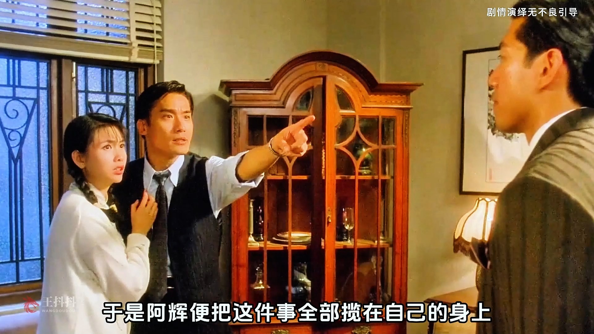 《人皮灯笼》第二段