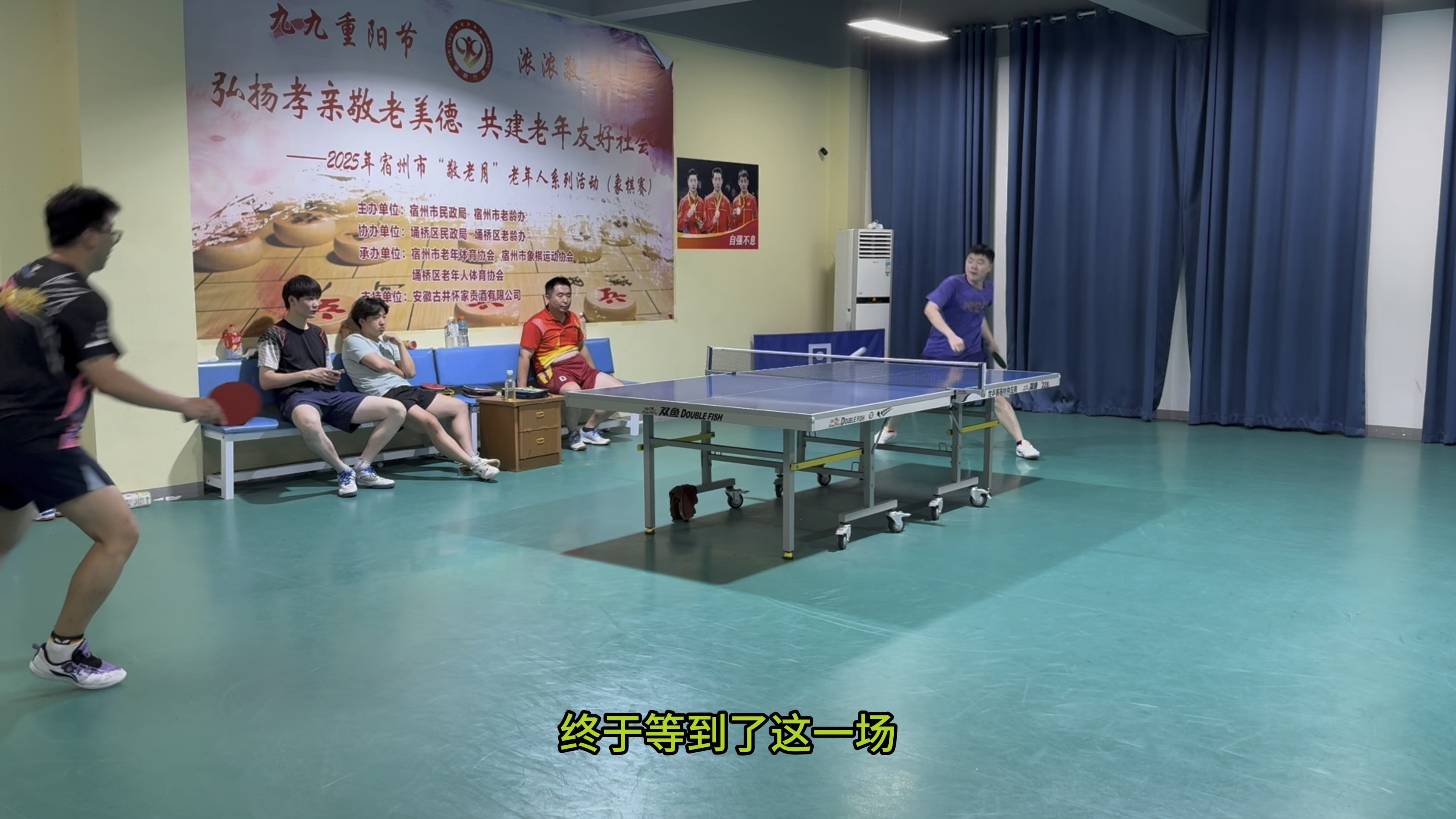 江阴小马龙vs安徽宿州业余球王（开球网2019）