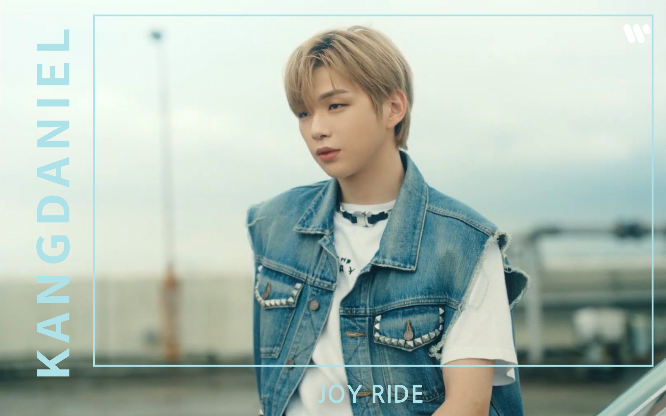 [图]【官方MV】中日歌词｜姜丹尼尔-Joy Ride