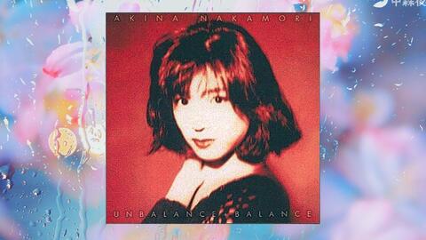 中森明菜『UNBALANCE+BALANCE+6』全曲集_哔哩哔哩_bilibili