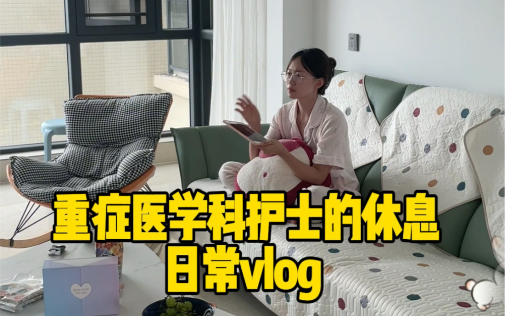 重症医学科护士的日常vlog |开会…哔哩哔哩bilibili