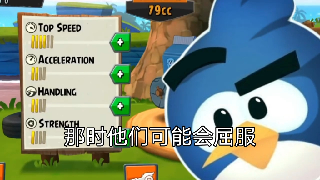 [图]【中文熟肉】Is Rovio selling Angry Birds？（Rovio要卖了愤怒的小鸟吗？）