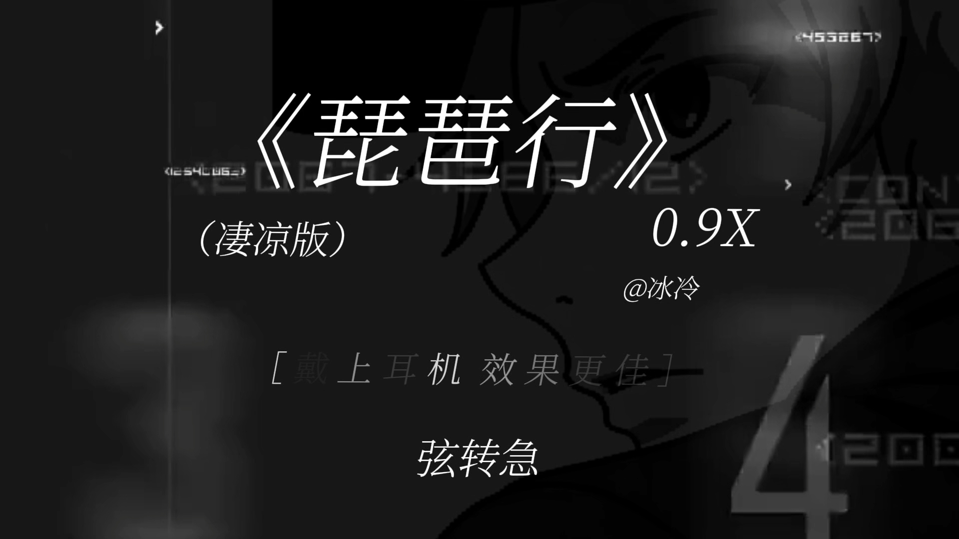 感我此言良久立， 却坐促弦弦转急｜《琵琶行》