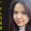 南国颜值密码:广东人的面相特征,古相术真的说对了吗?