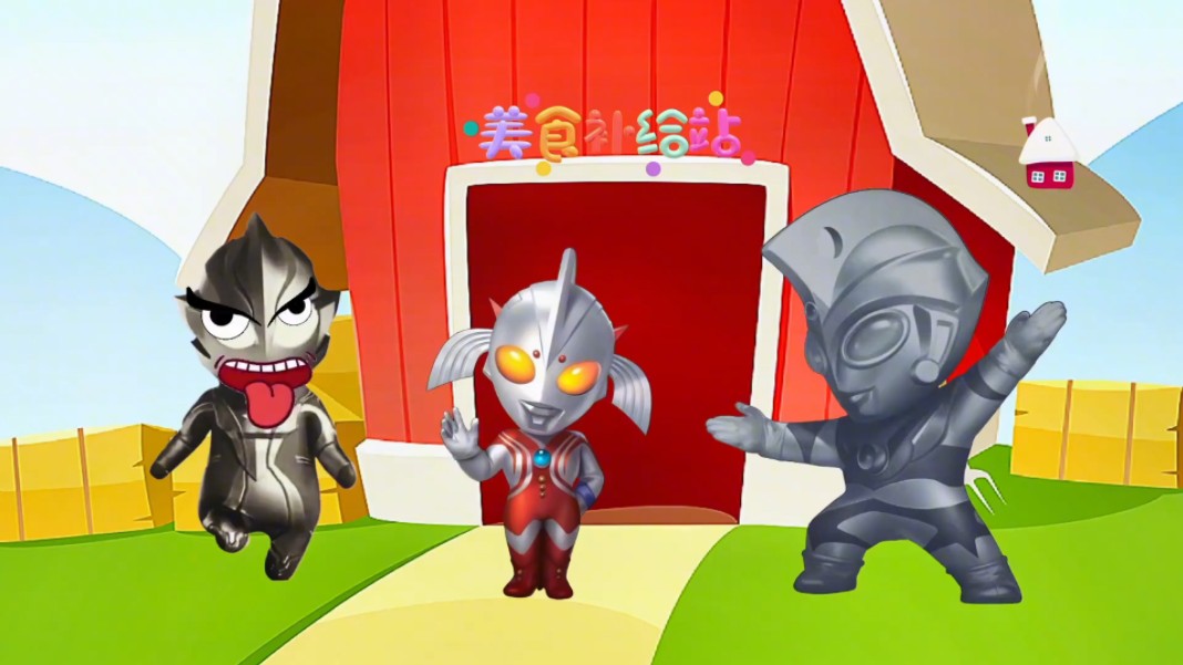 【第123集】奥特曼儿童动画片,奥特曼动画片儿童3-6岁