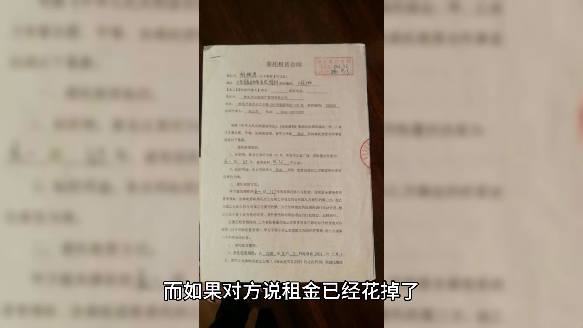 离婚纠纷215讲:离婚前的宅基地房租金能分割吗?哔哩哔哩bilibili