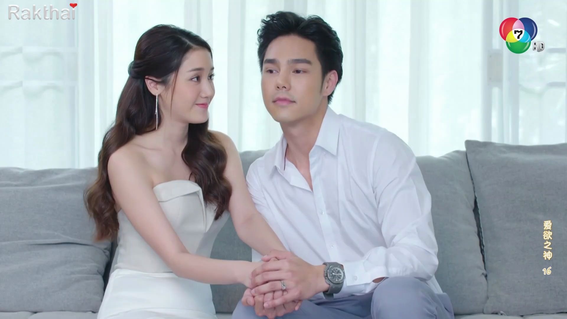 【爱欲之神】happy ending