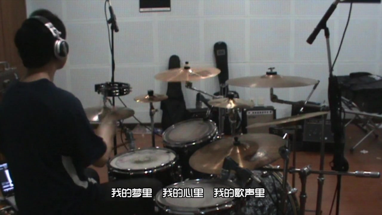 [图]【Drum Cover】曲婉婷：《我的歌声里》