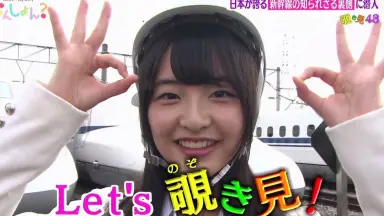 NMB48 大田莉央奈 直筆サイン入りチェキ オフィシャルショップクレーンゲーム NMB48 大田莉央奈 直筆サイン入りチェキ オフィシャルショップクレーン