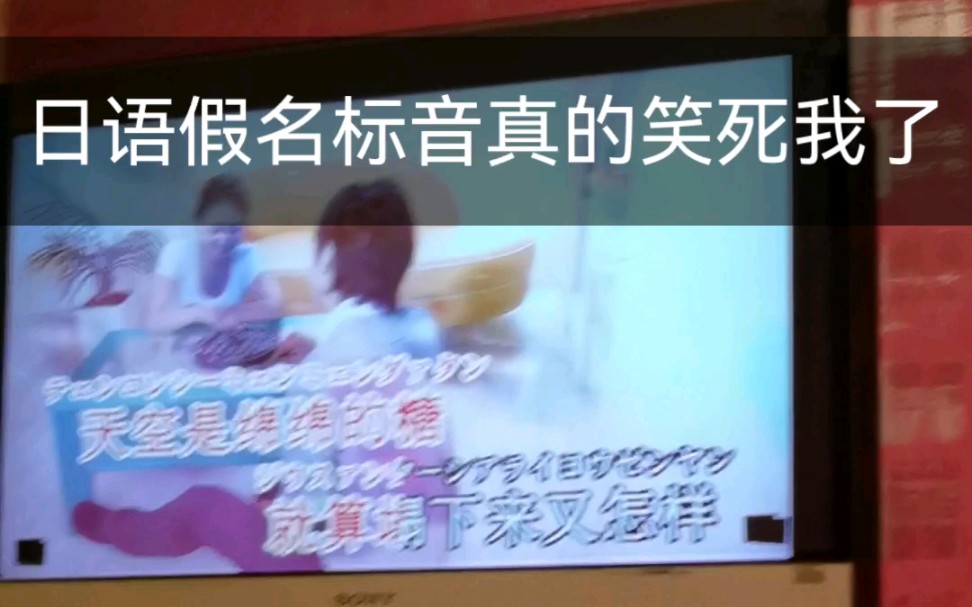 [图]【日本KTV】在日本掀起王心凌的青春回忆