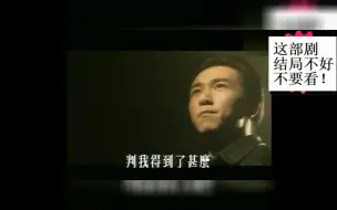 Download Video: 温兆伦《我得到什么》(4分钟完整版)from第三类法庭,，还有温兆伦的抖音直播