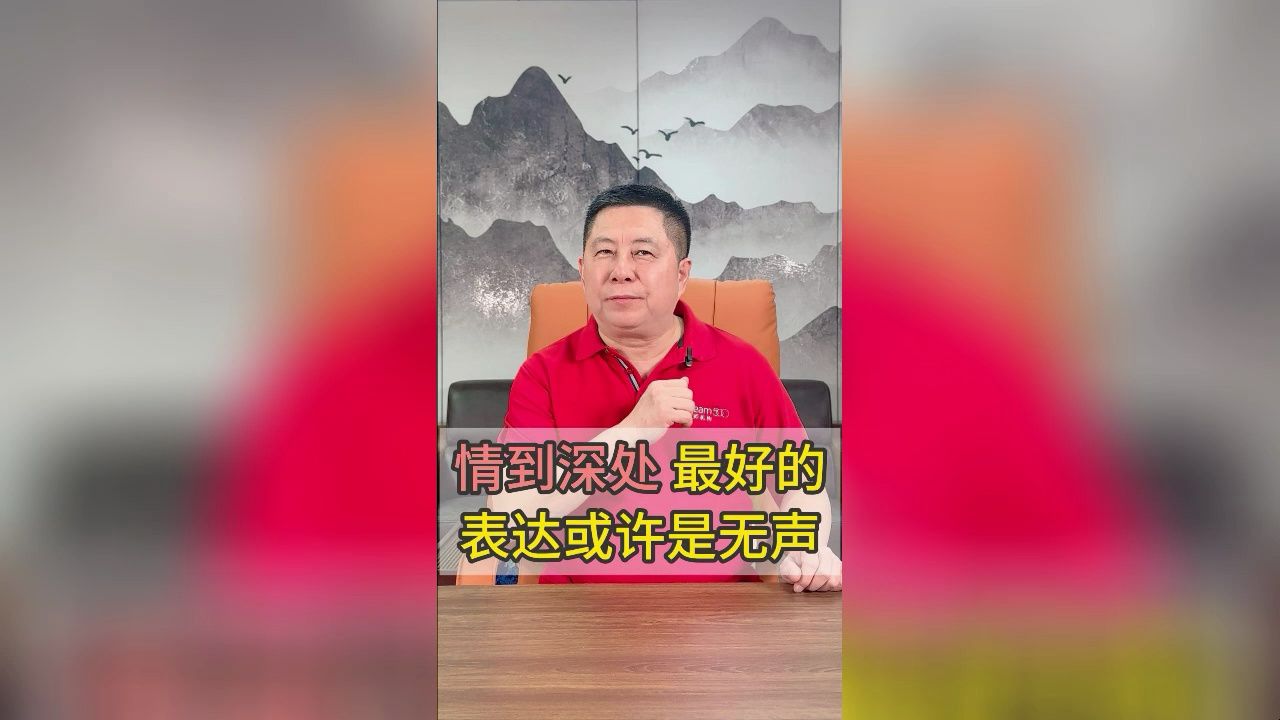 情到深处,最好的表达或许是无声哔哩哔哩bilibili