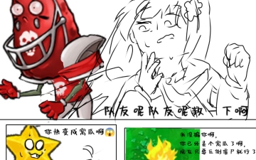 花生漫画合集哔哩哔哩bilibili