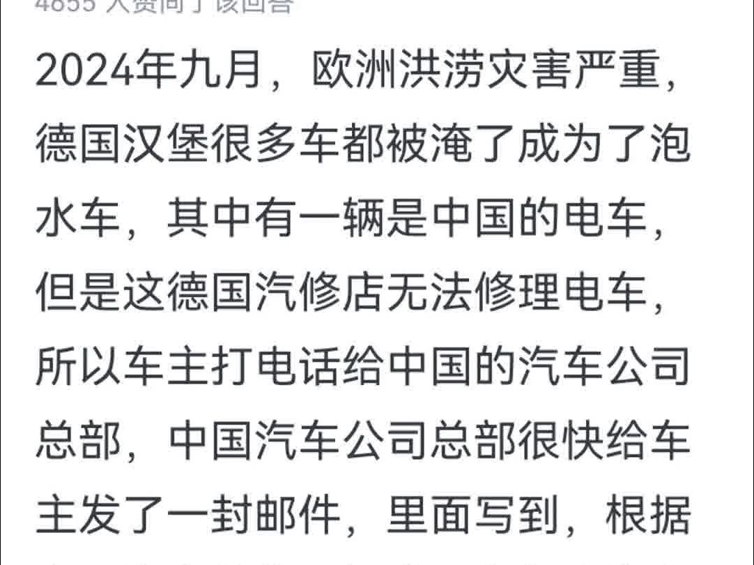 世界历史中,有哪些「入关后自有大儒为我辩经」的真实历史故事?哔哩哔哩bilibili