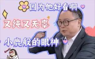 Download Video: 【张艺兴】此时此刻，我无比痛恨自己匮乏的语言，痴呆的大脑