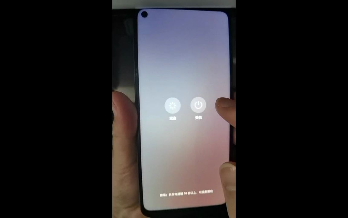 华为畅享畅玩8 plus_6X_7X_7C_5A手机怎么解锁如何激活手机锁把它清除掉手动调试还原重置刷机方法系统出厂的一些经验