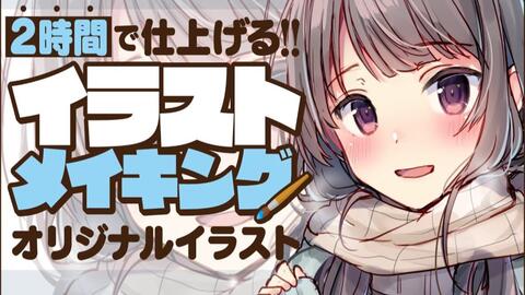 ホロライブ 湊あくあちゃん イラストメイキング Illustration Making 哔哩哔哩 Bilibili