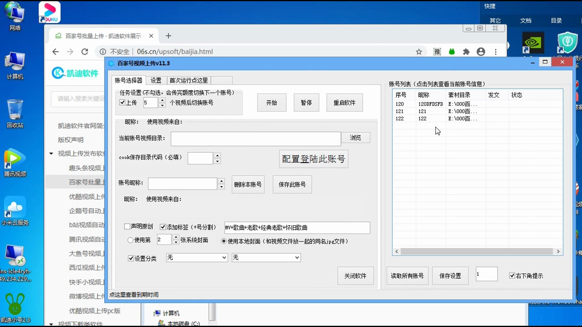 百家号发视频技巧视频推荐上传规则哔哩哔哩bilibili