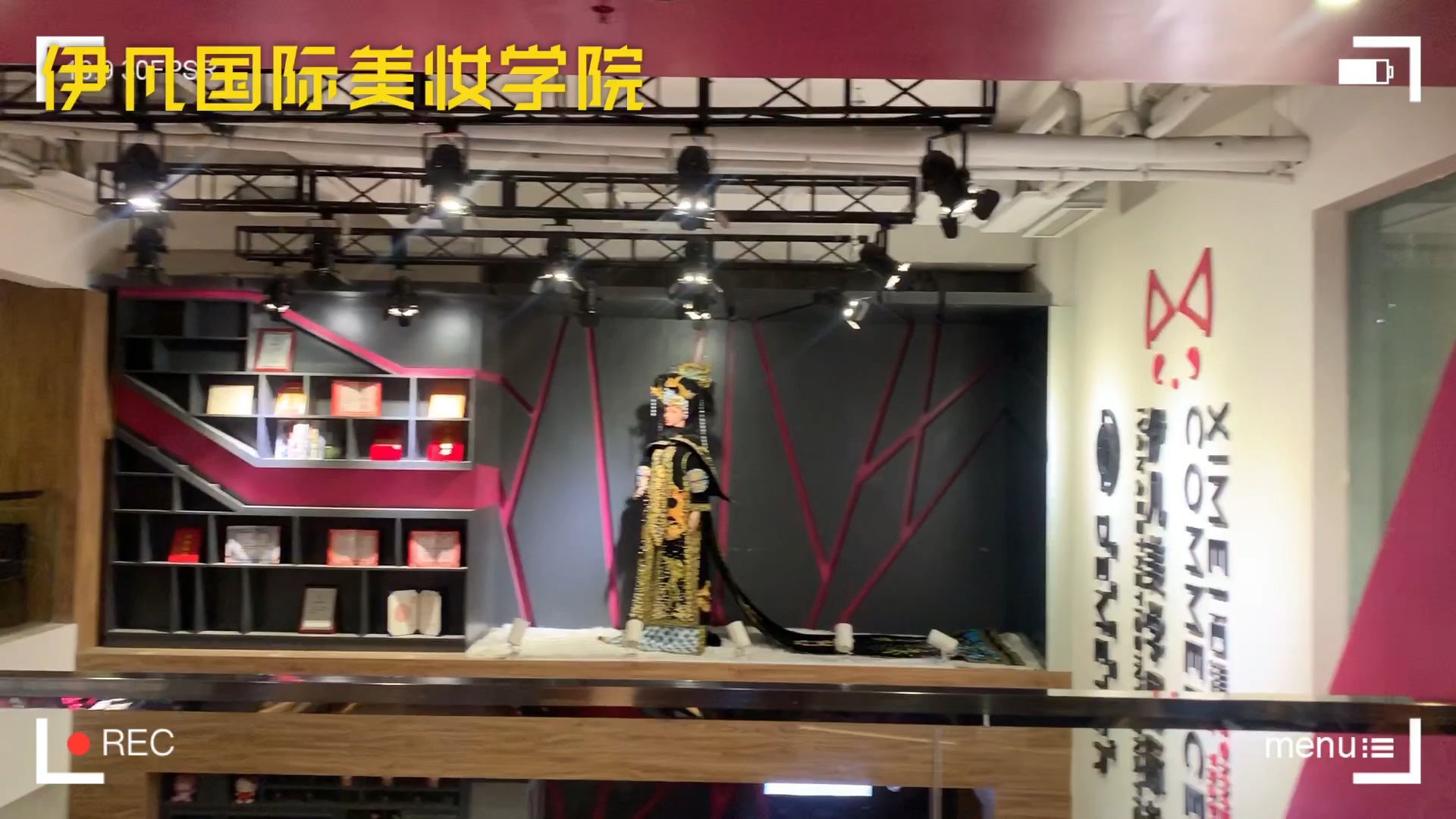 西安化妆培训学校#全国连锁伊凡美学化妆培训