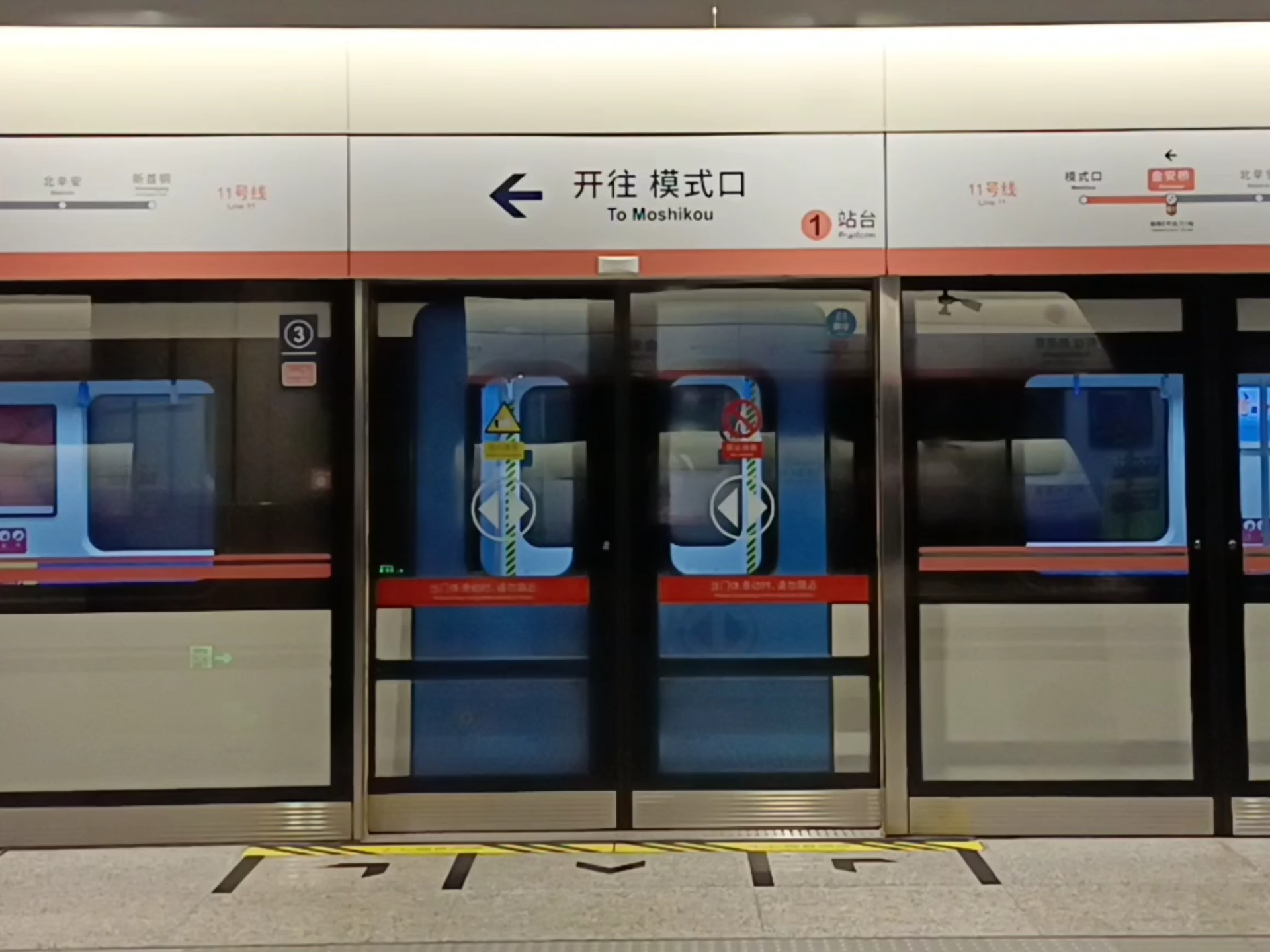北京地铁11号线11001号车出金安桥站