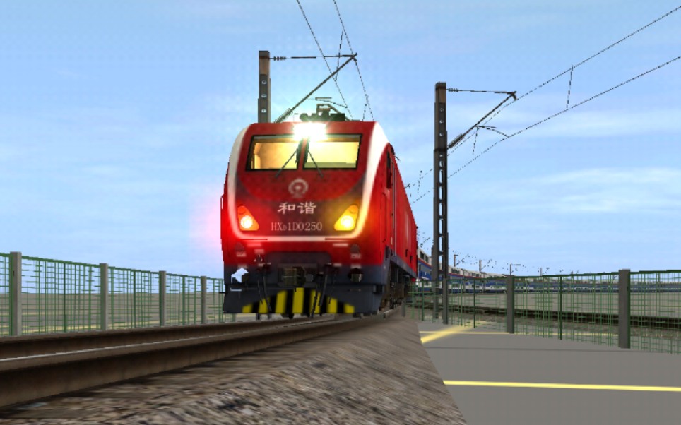 hxd1d 0250牵引双层sy25k自制地图试车_哔哩哔哩 (゜-゜)つロ 干杯