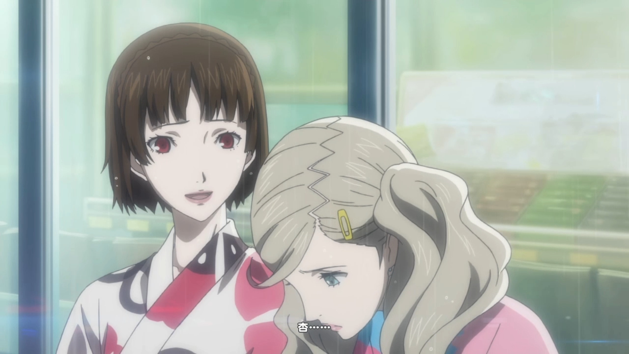 女神异闻录5 2024-03-10