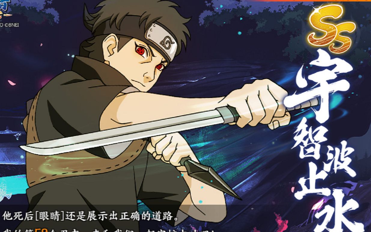 重吾护卫队.无需先攻.