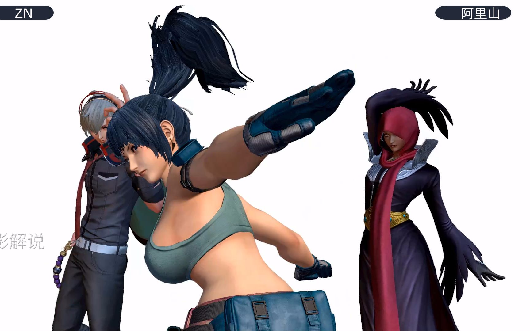 拳皇14:莉安娜两次强制压制太狠了,对手王牌角色也扛不住