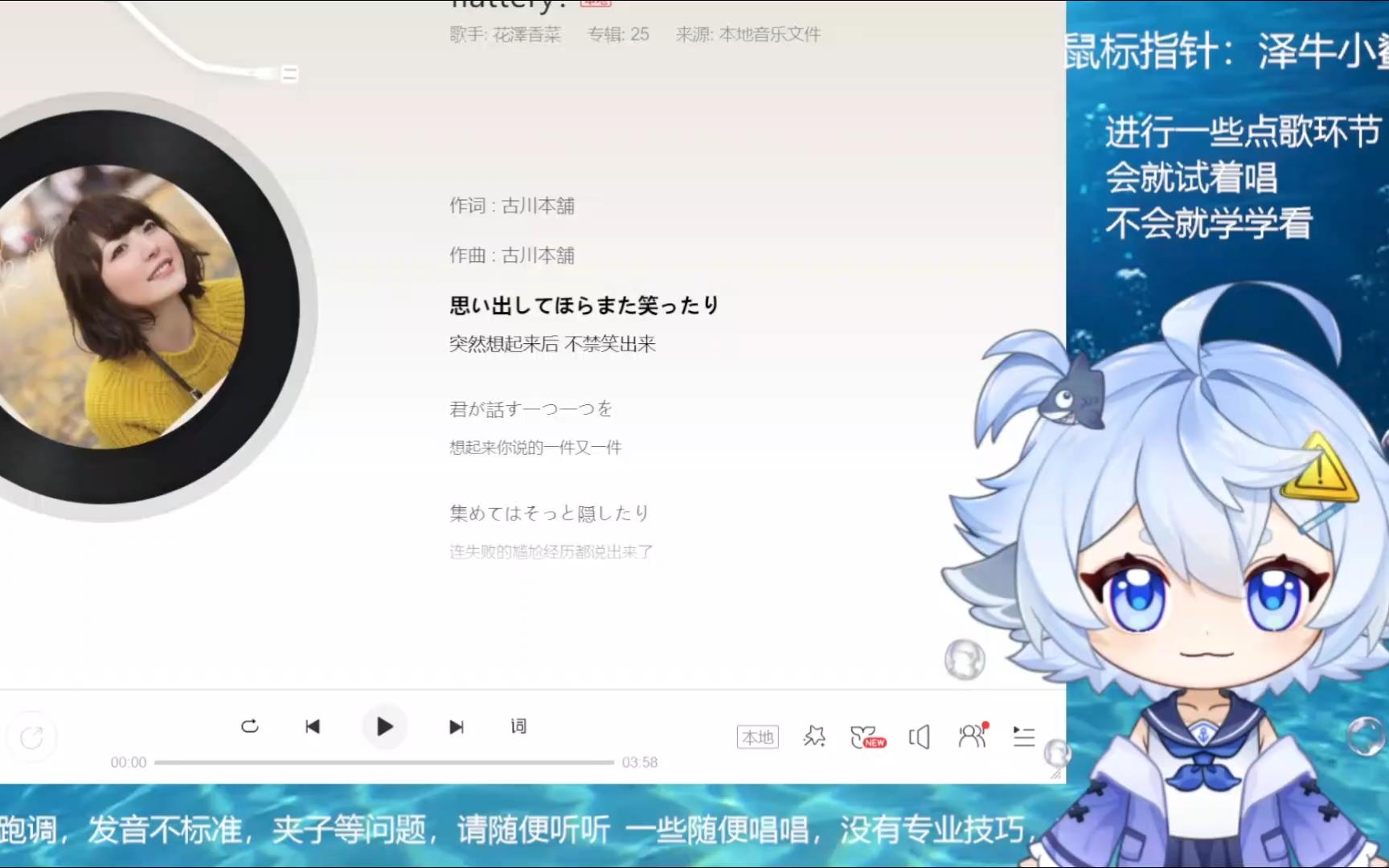 【跟唱】flattery?哔哩哔哩bilibili