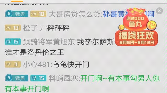 【scboy直播间】李培楠四比零IA之后,直播间神秘宕机,二五仔们都在干嘛?哔哩哔哩bilibili