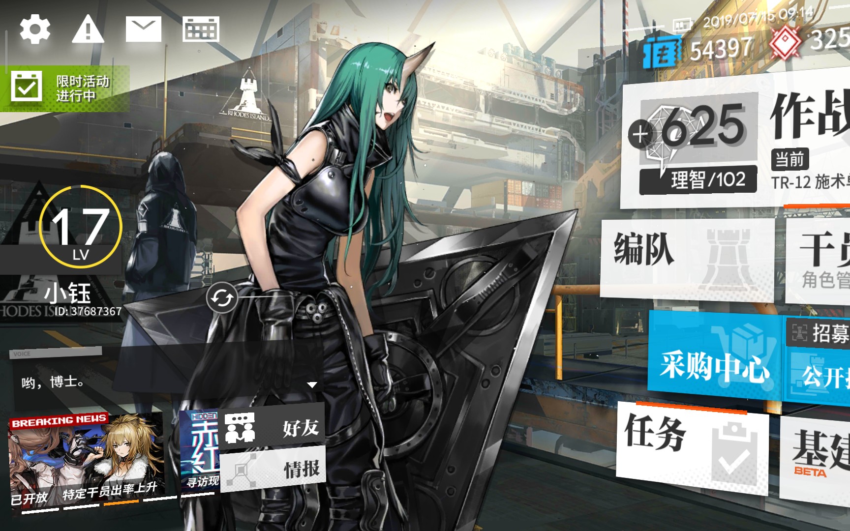 【明日方舟】咸鱼刀客塔的日常_哔哩哔哩_bilibili