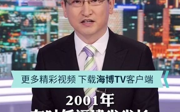 中国首个援外菌草技术示范基地哔哩哔哩bilibili