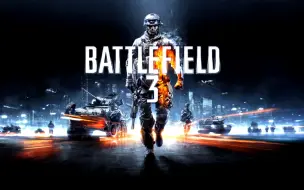 Télécharger la video: 【战地3】【1080P 60FPS 】 单人剧情通关流程 （完结）单机游戏 Battlefield 3