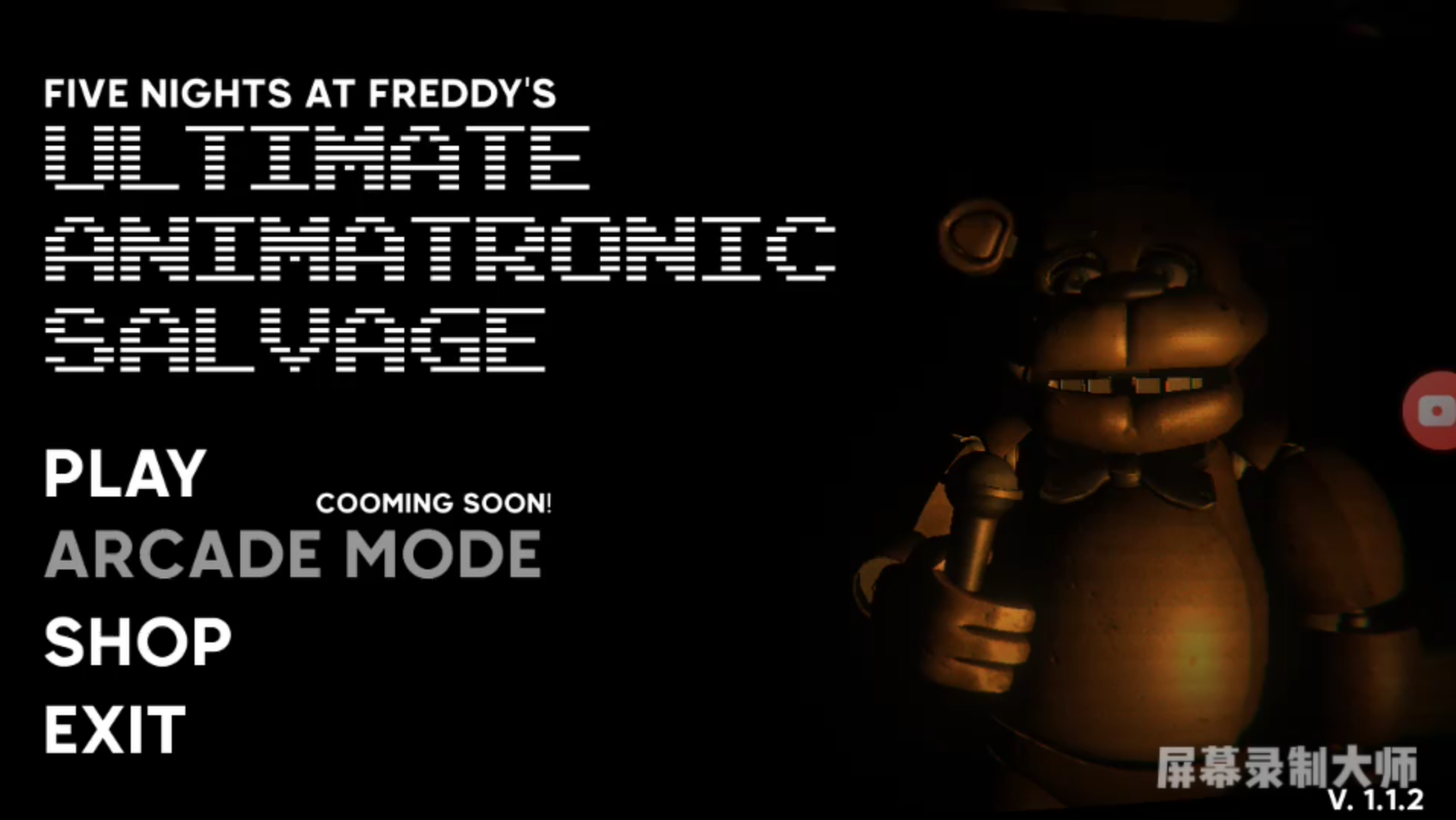 fnaf收容梦魇金熊