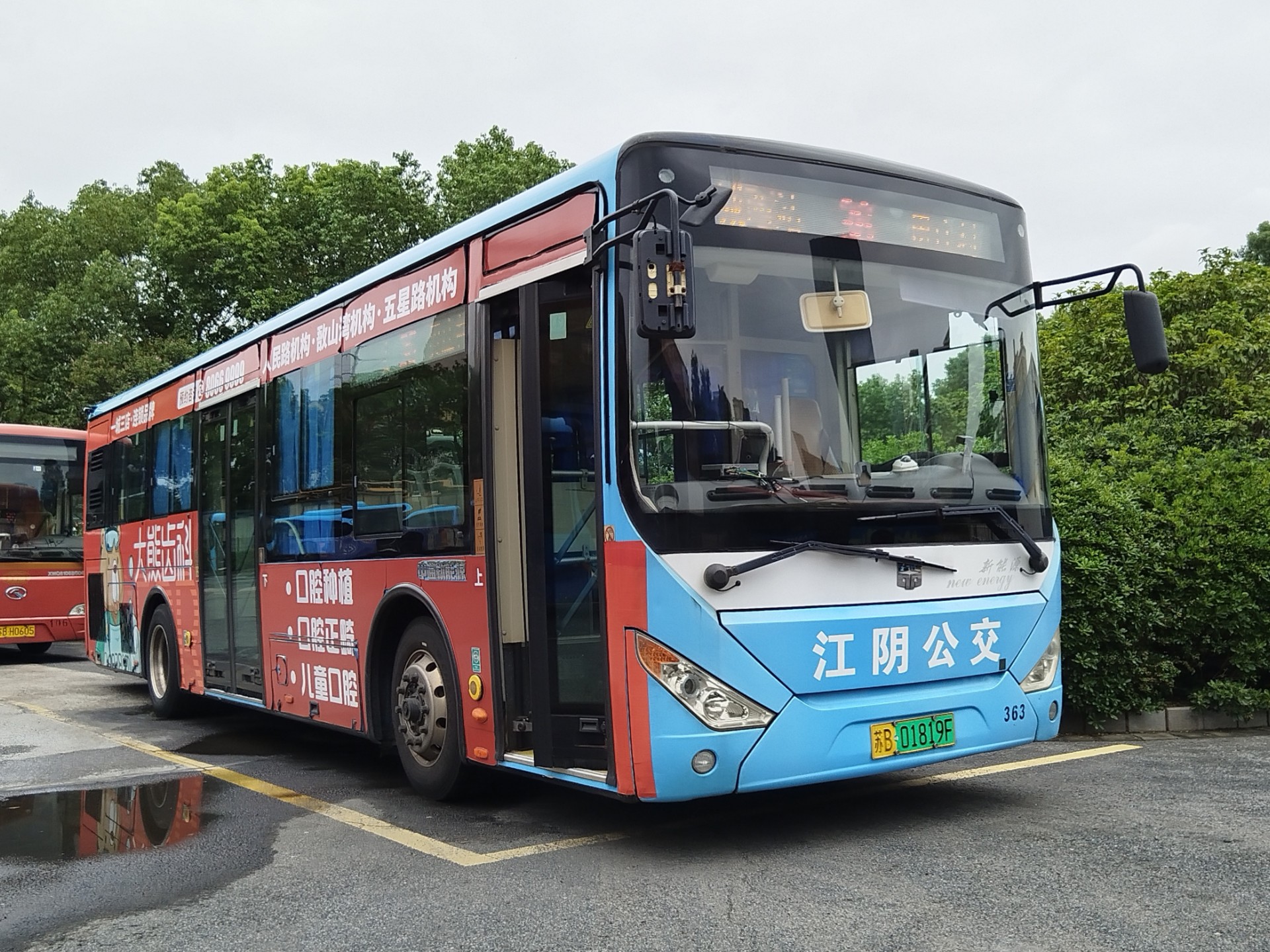 每天都会有的中通 江阴公交pov[36路]贯庄村→城西站 全程前方展望