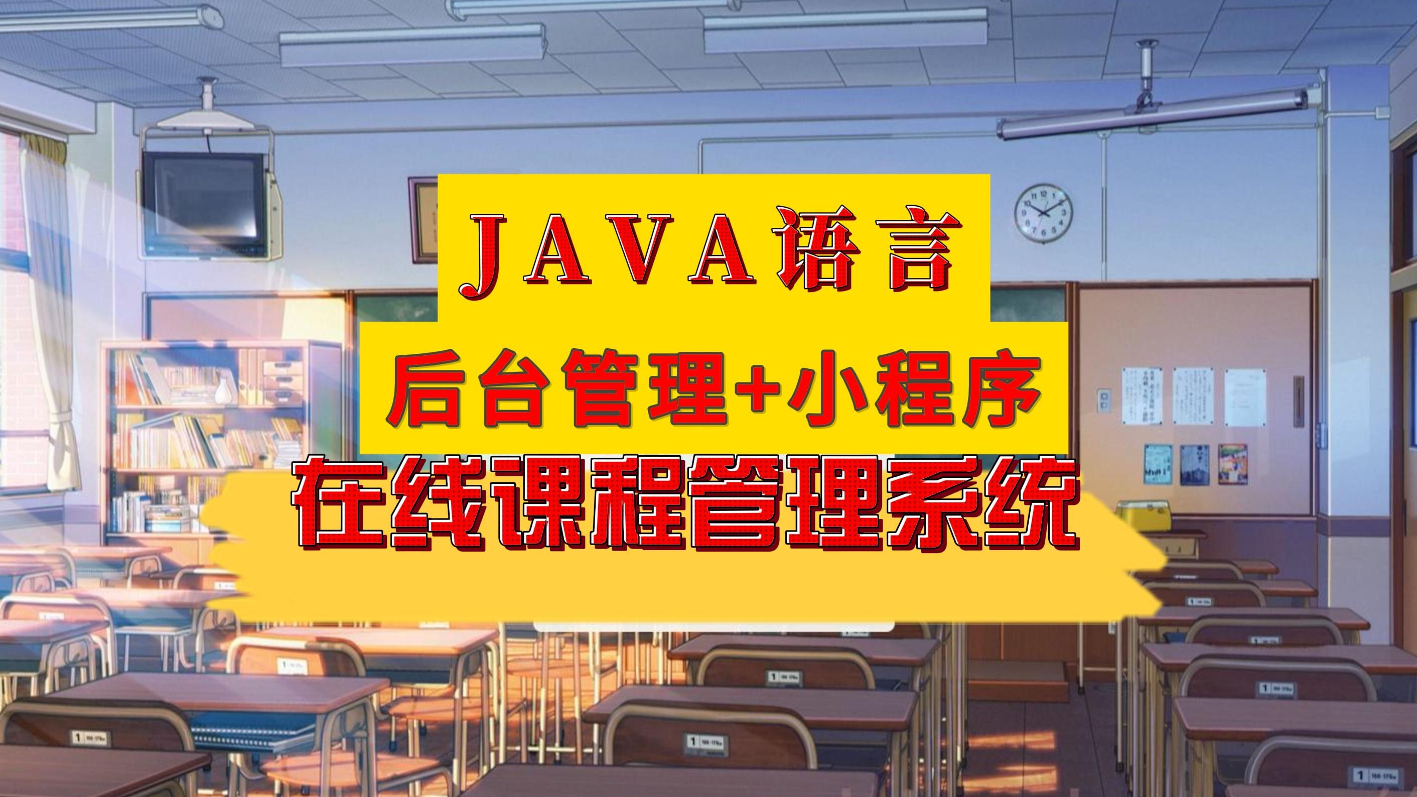 尔雅网络课程自动刷课(超星尔雅自动刷课怎么用)