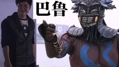 巴鲁-哔哩哔哩_Bilibili