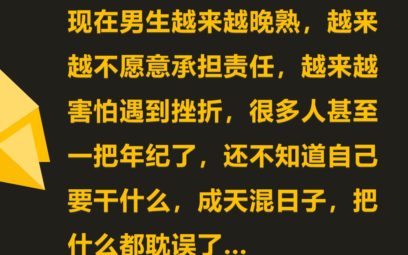 缺乏责任意识的人,不适合进入恋爱和婚姻,自己呆着就好哔哩哔哩bilibili